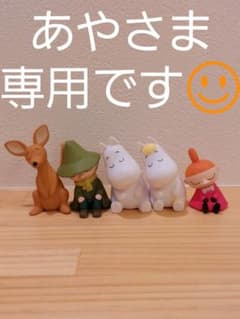 ☆あやさま専用です☆のサムネイル