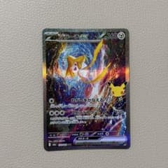 ポケモンカード ジラーチex 132/103 SARのサムネイル