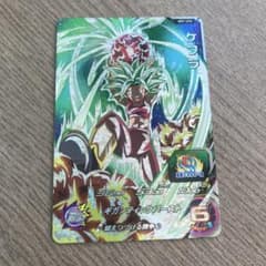スーパードラゴンボールヒーローズ ケフラ BM７-CP６のサムネイル