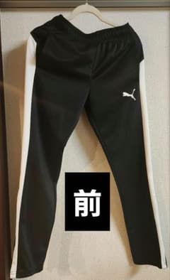 ☆美品☆PUMA☆プーマ☆ブラック☆ホワイト☆ジャージパンツ☆M☆のサムネイル