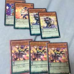 遊戯王  ドクロバットジョーカー ３枚  EM ペンデュラムのサムネイル