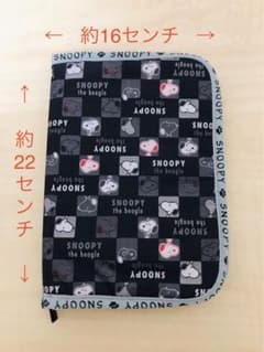 スヌーピー 手帳ケースのサムネイル
