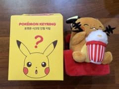 한국 한정 롯데시네마 4종 랜덤 봉제인형 데덴네
