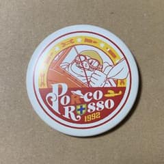 Studio Ghibli 25 Films Pin Badge: Porco Rosso