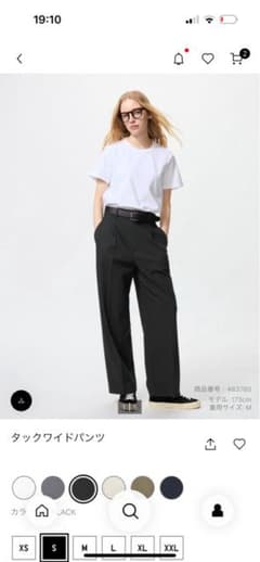 ユニクロ　タックワイドパンツ　Sのサムネイル