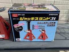 エマーソン　ジャッキスタンド3tのサムネイル
