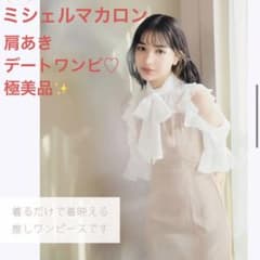 ミシェルマカロン ボウタイフリルブラウス ドッキングワンピ - メルカリ