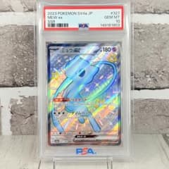 PSA10 ミュウex SSR シャイニートレジャー PSA10】ミュウex SSR 「シャイニートレジャーex」ポケモンカード
