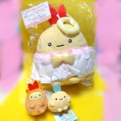 限定 すみっコぐらし ラストすみっコくじ ぬいぐるみ 3点 えびふらいの