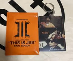 NAOTO フォトキーホルダーのサムネイル