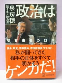 高倉健&田中裕子&原田美枝子&ビートたけし 直筆サイン入り 「あなたへ 