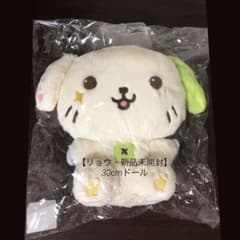 NCT WISH リョウ WISHBAKERY 30cmドール ぬいぐるみ - メルカリ