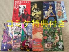 ☆様専用のサムネイル