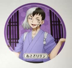 Dr.STONE あさぎりゲン ランチョンマット 科学料亭 アモカフェ Dr.STONE あさぎりゲン コースター 等身 科学料亭 アモカフェ - メルカリ