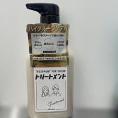 plus eau プリュスオー　トリートメント ヘアトリートメント