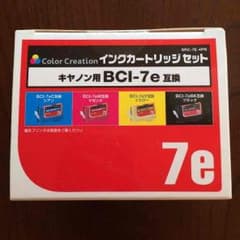 新品インクカートリッジのサムネイル