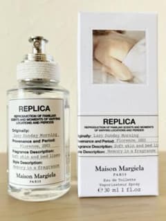 Maison Margiela レプリカ オードトワレ レイジー サンデー モ…のサムネイル