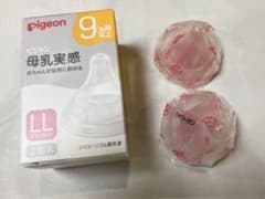 母乳実感　乳首　LLのサムネイル