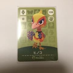 amiiboカード ヒノコのサムネイル