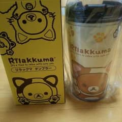 《新品》ローソン リラックマ タンブラーのサムネイル