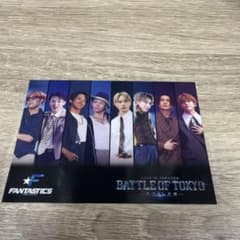 FANTASTICS BATTLE OF TOKYO フォトカードのサムネイル