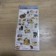 大人の図鑑シール　日本猫編　新品未開封のサムネイル