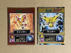 明治 ゲットカード ファイヤー サンダー 2枚セット - メルカリ