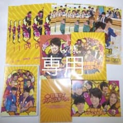 関西ジャニーズJr.の目指せ♪ドリームステージ! 豪華版('16松竹)のサムネイル
