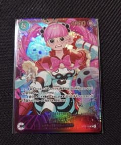 ワンピースカード　ペローナ　エクストラグランドバトル　プロモ ワンピース ペローナ SR エクストラバトル プロモ 未開封 OP14-033