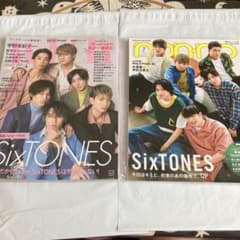 2022年 SixTONES表紙 雑誌2冊セット 抜けなしのサムネイル