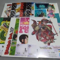이치 반 쿠지 드래곤 볼 THE CHRONICLE OF GOKU I상 9종