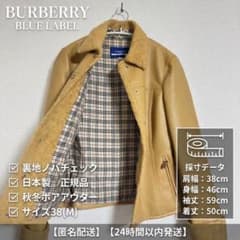 梅*き様 BURBERRY BLUE LABEL ボアジャケット ノバチェックのサムネイル