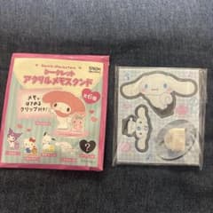 サンリオ シークレットアクリルメモスタンド シナモロール　メモ用クリップのサムネイル