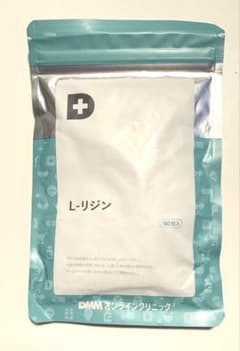 L-リジン 180粒入のサムネイル