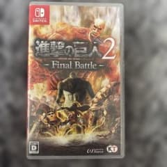 進撃の巨人2 Final Battle (Nintendo Switch) 進撃の巨人2 -Final Battle- 初回特典付き今すぐゲット