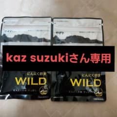 にんにく卵黄 WILD 2袋セットのサムネイル