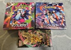 ポケモンカードインフェルノX.ニンジャスピナードリームexBOX