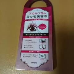 スカルプDまつ毛美容液のサムネイル