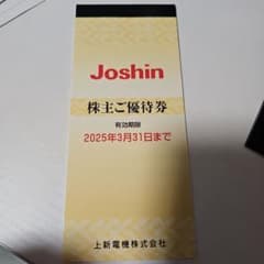 上新　株主優待　チケット　割引　上新電機のサムネイル