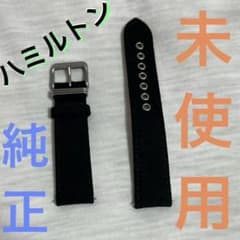 ハミルトン 純正 ベルト 20mm キャンバス ブラック 未使用品 - メルカリ