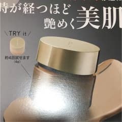 SUQQU ファンデーションのサムネイル