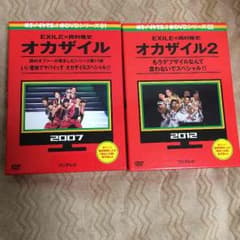まぁ様専用のサムネイル
