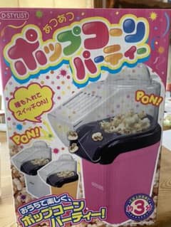 ポップコーンメーカー  新品のサムネイル