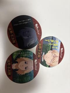 東京リベンジャーズ 佐野万次郎 ステッカー 3枚セットのサムネイル