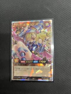 ブラック・マジシャン・ガール　オーバーラッシュレアのサムネイル