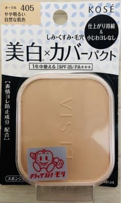 KOSE  ELSIA  美白×カバーファンデーションのサムネイル