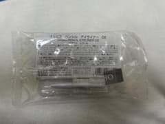 オルビス ペンシルアイライナー（リフィル）02 ブラウン【未開封・店舗購入品】のサムネイル