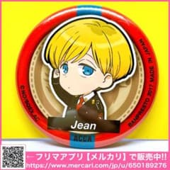ACCA13구 감찰과 제일 카페 캔 배지 진 오타스 오노 대추