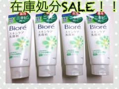 Biore スキンケア洗顔料 130g×29本 - メルカリ