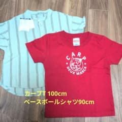 カープ キッズT 100cm＆ベースボール風シャツ90cmのサムネイル